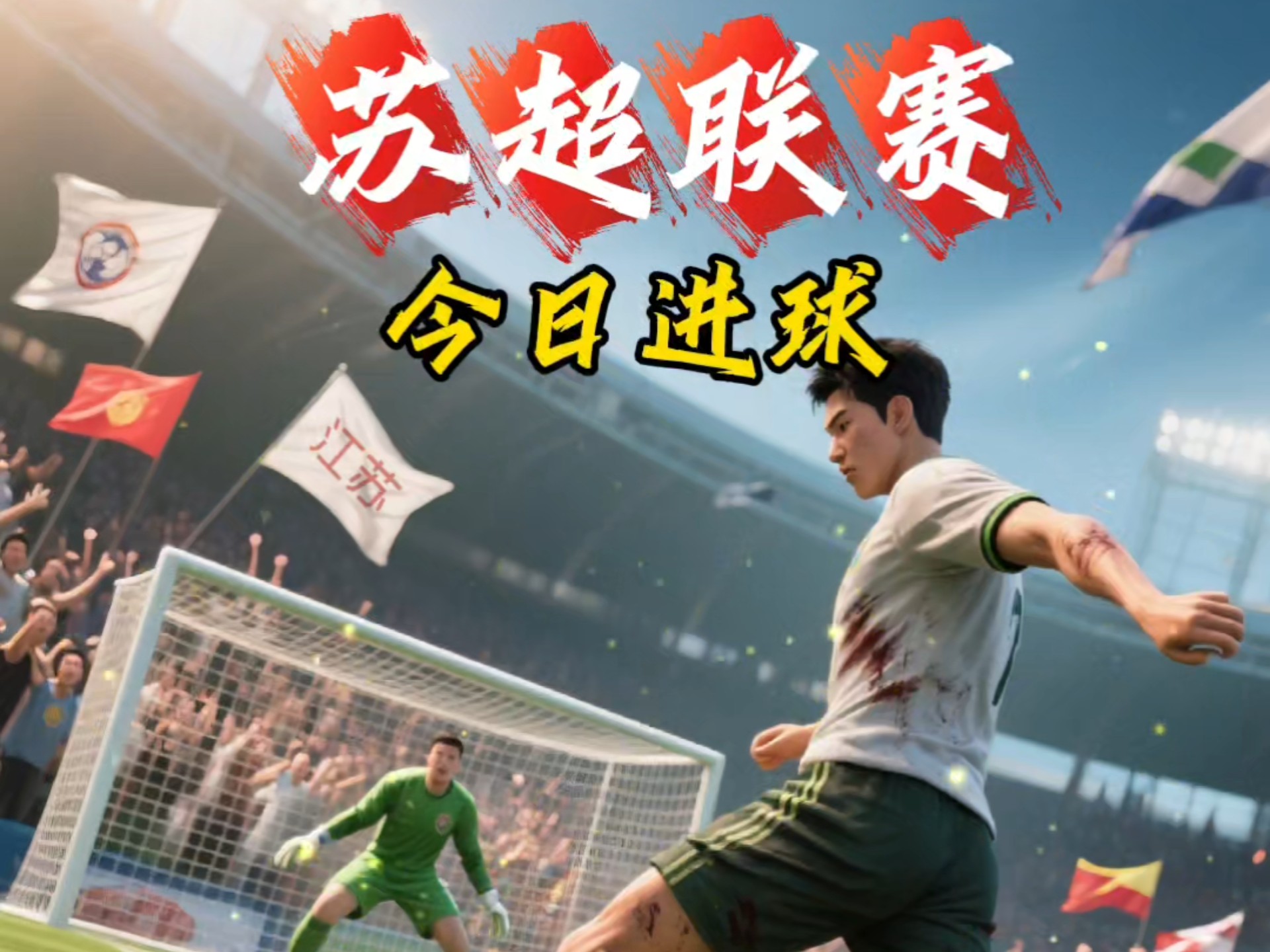 包含今夜荷甲焦点战，莱比锡单刀错失，球迷炸锅，赛程密集仍需轮换的词条