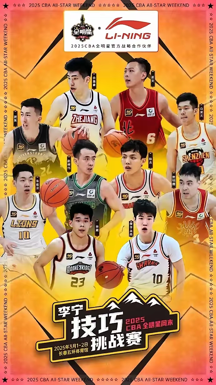 雷竞技官方网站包含广东宏远训练开放日，今晨远射贴柱引欢呼，全明星赛在即，训练强度明显提升的词条