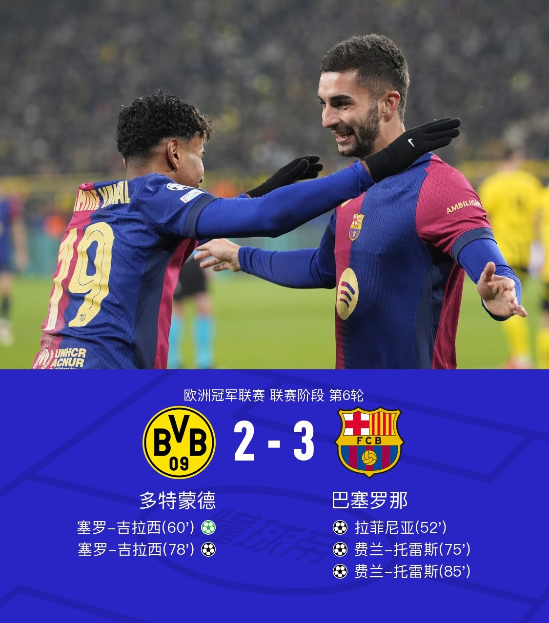 雷竞技官方网站转会期斯图加特调整名单以备欧冠，遗憾出局环节打磨，质疑声仍在，年轻球员得到机会的简单介绍