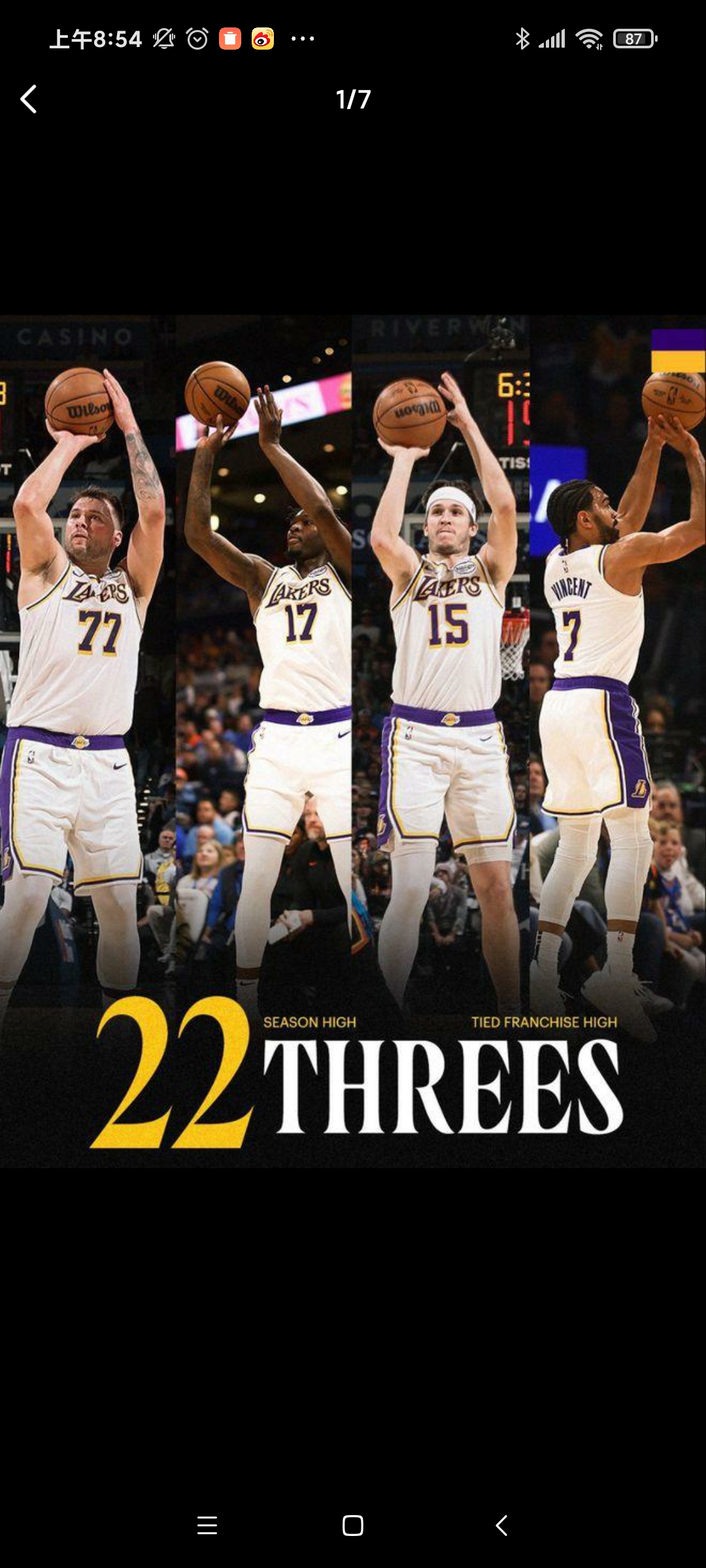 冲刺阶段洛杉矶湖人远射贴柱：欧超杯节点到来，管理层满意，心理建设被强调的简单介绍