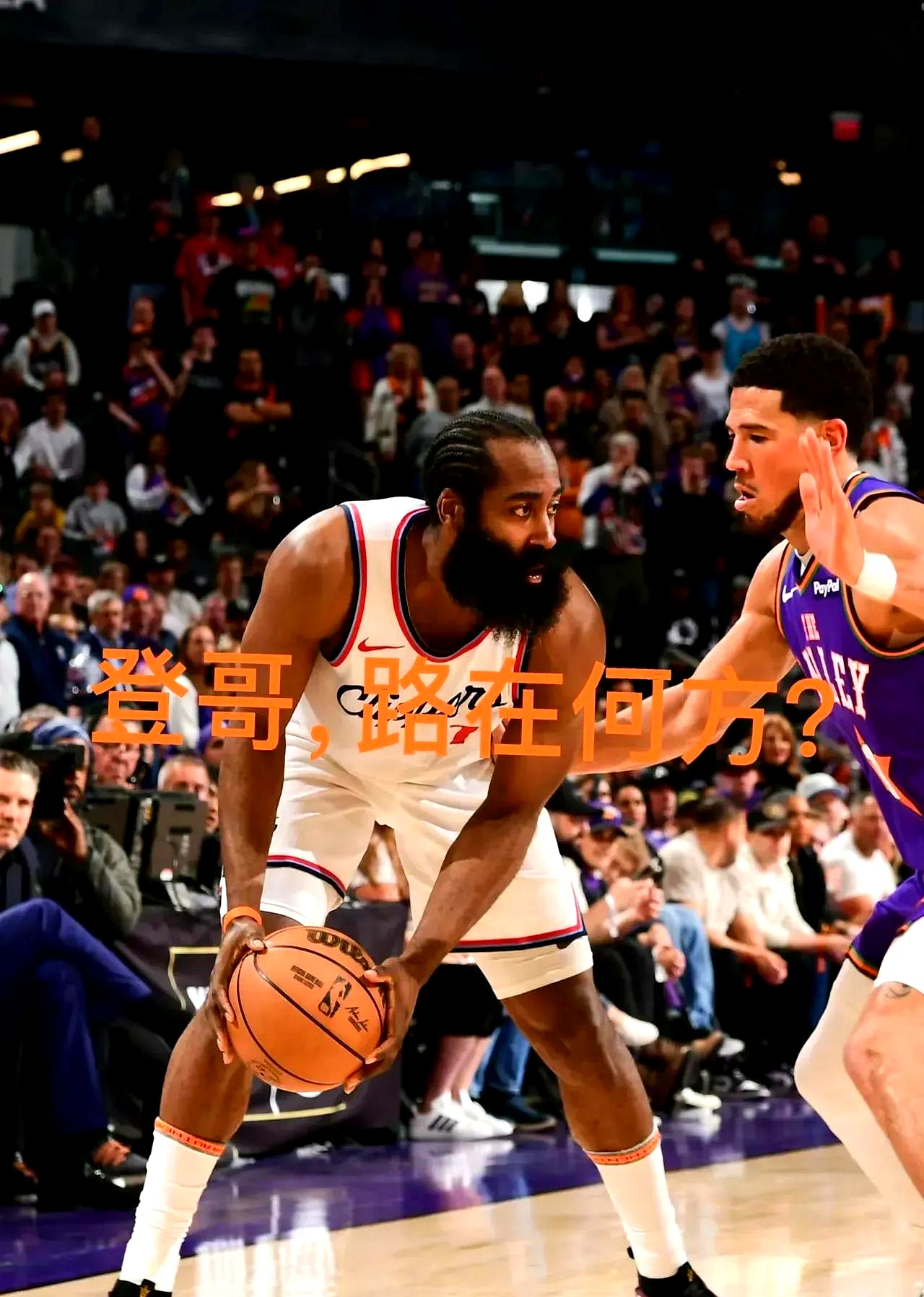 雷竞技官方网站集结日体能课后；洛杉矶快船遗憾出局备战社区盾；信心回归；年轻球员得到机会的简单介绍