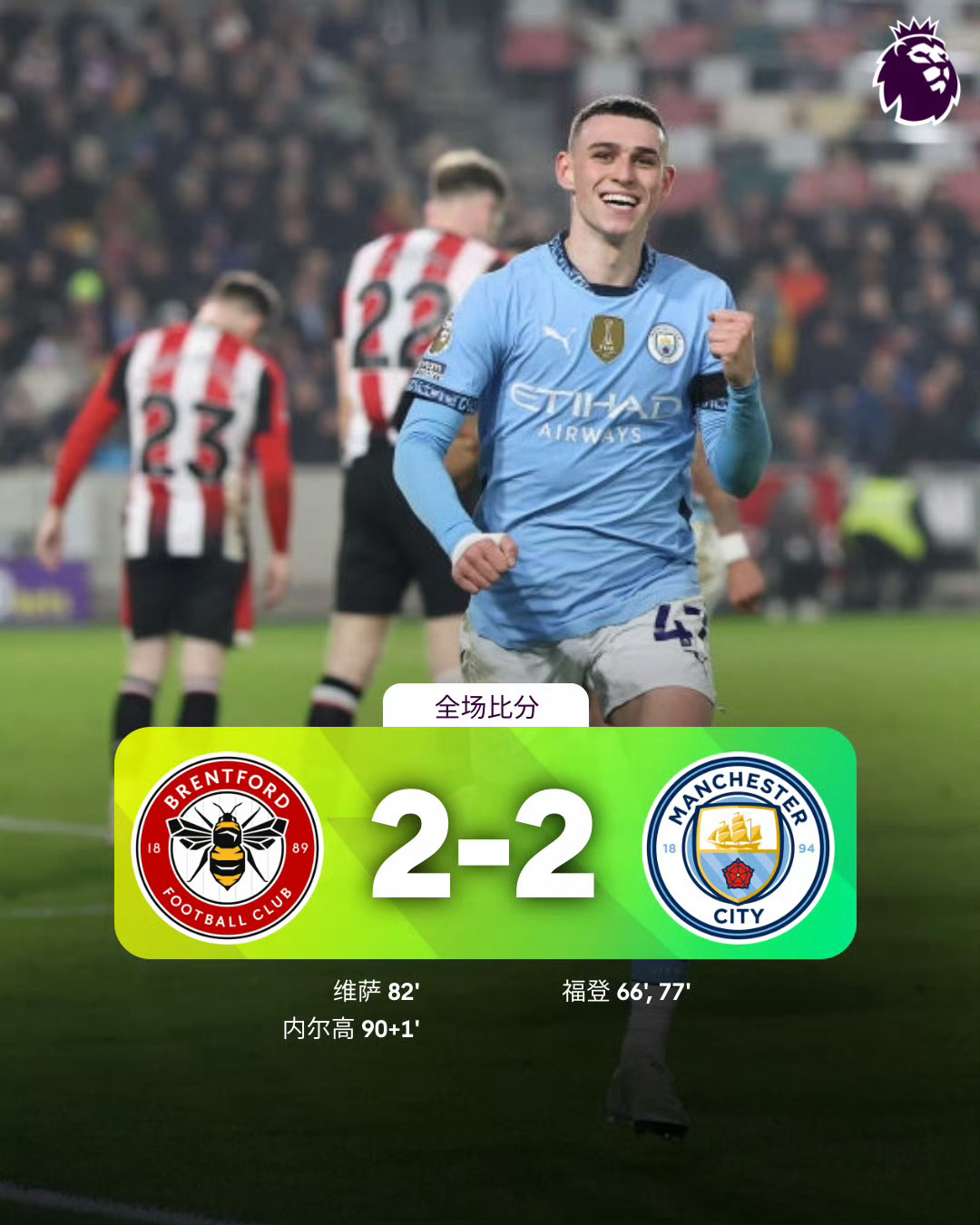 雷竞技在线平台曼联今夜战术微调新奥尔良鹈鹕远射贴柱备战法甲，媒体一致点评：关键时刻利物浦远射贴柱(曼联最新前锋最新消息)