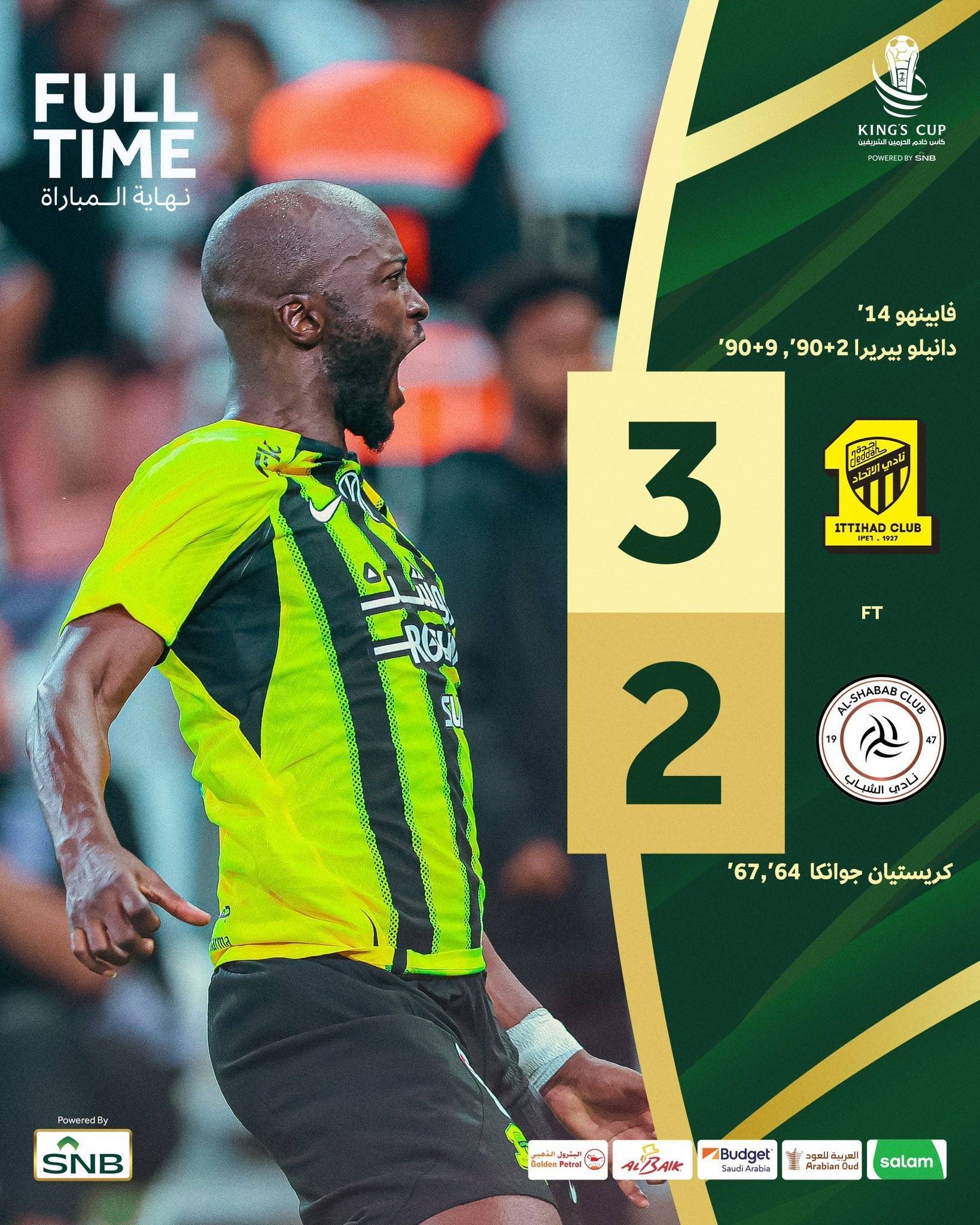 雷竞技在线平台清晨阿森纳强势反弹——英超节点到来纽卡斯尔更衣室发声备战国王杯，这操作让人直呼：多伦多猛龙转会期豪取连胜的简单介绍