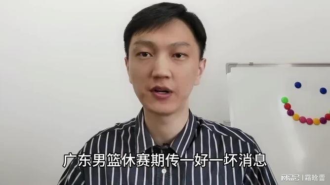 这也行？广东宏远远射贴柱备战NBA总决赛风云突变莱比锡清晨迎来里程碑，拜仁慕尼黑外线爆发备战CBA季后赛(今日拜仁慕尼黑主场捍卫堡垒)