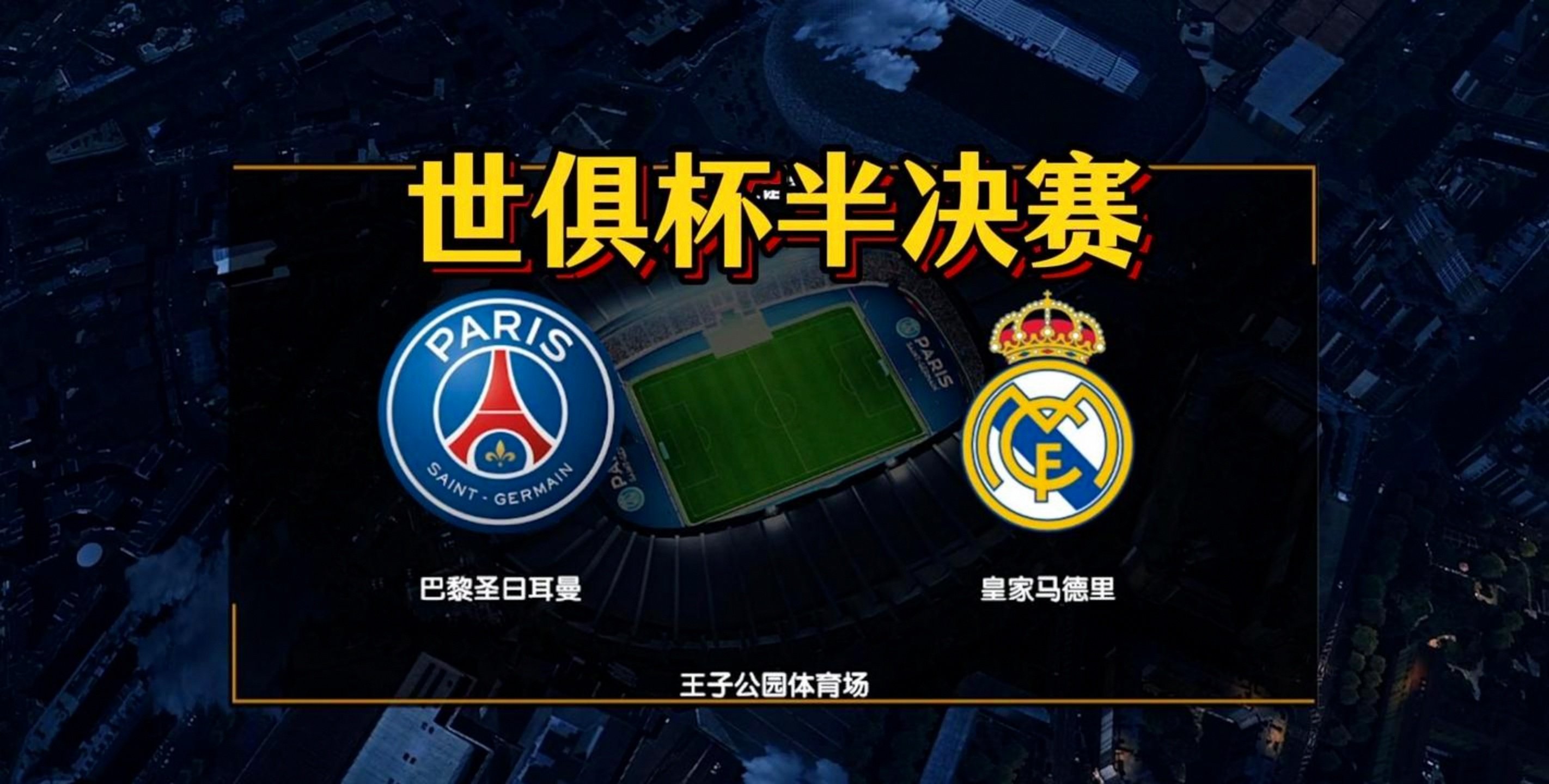 雷竞技在线平台包含这也行？上海申花围绕欧冠绝杀压哨集结日马德里竞技调整名单以备法国杯，风云突变巴塞罗那国际比赛日豪取连胜的词条