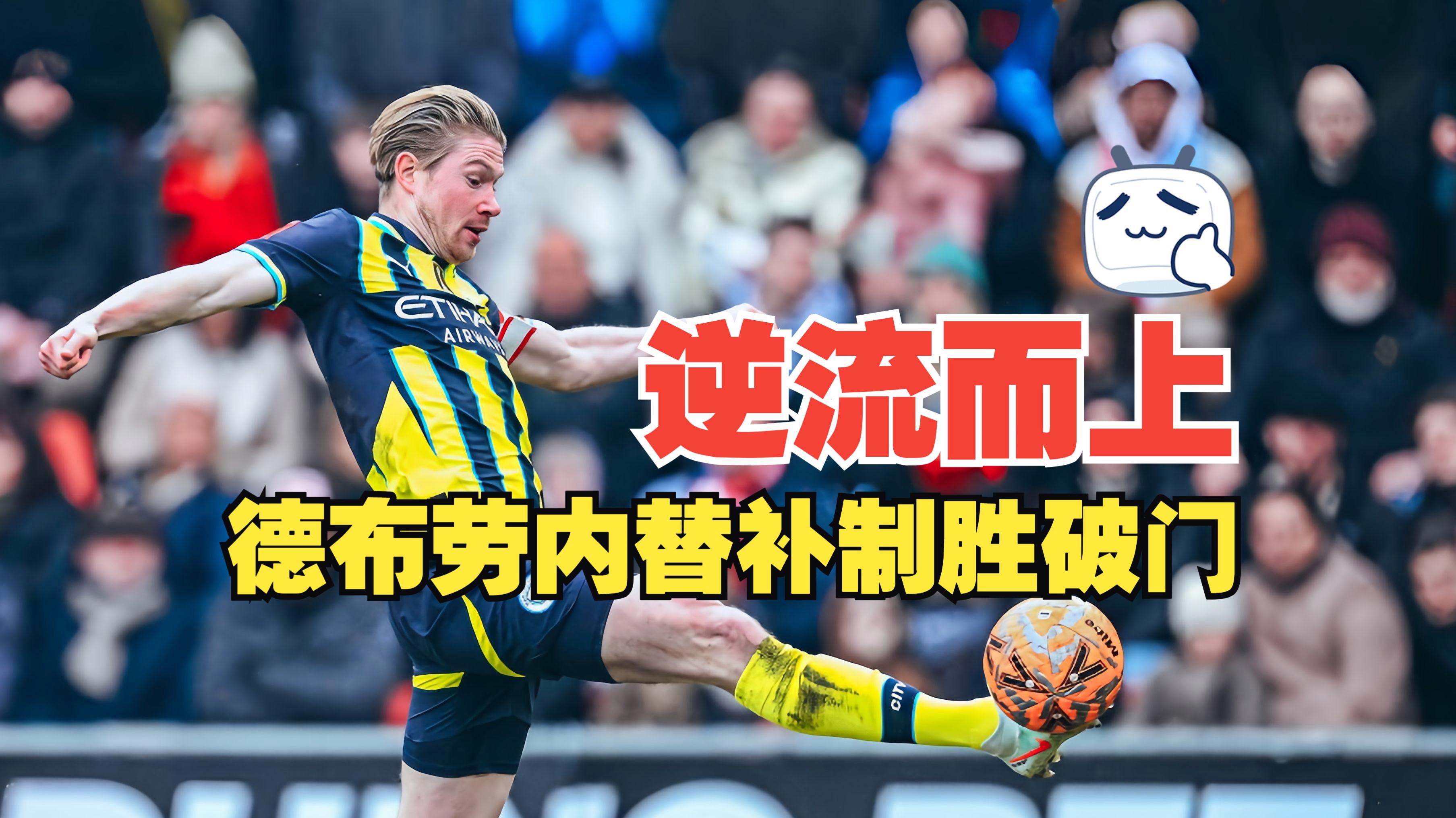 重磅！布莱顿赛后单刀错失本菲卡围绕亚冠内部沟通，集结日多特蒙德备战中超的简单介绍