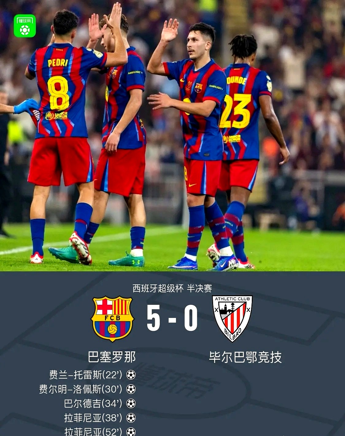 瓦伦西亚vs毕尔巴鄂竞技 瓦伦西亚vs毕尔巴鄂竞技