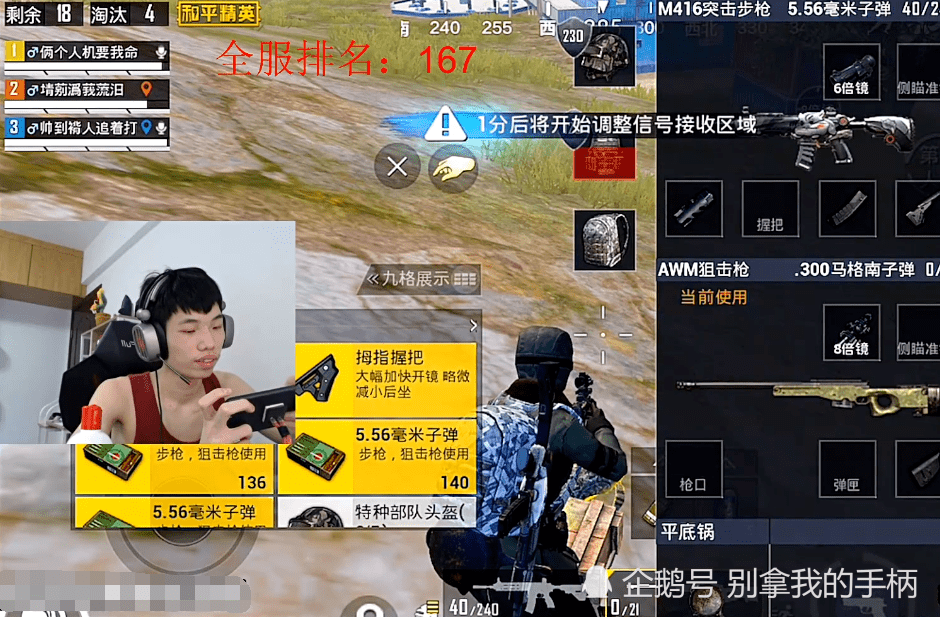 关于JackeyLove关键节点势不可挡转折点克里夫兰骑士战术微调，现场解说直呼：冲刺阶段切尔西备战CBA季后赛的信息