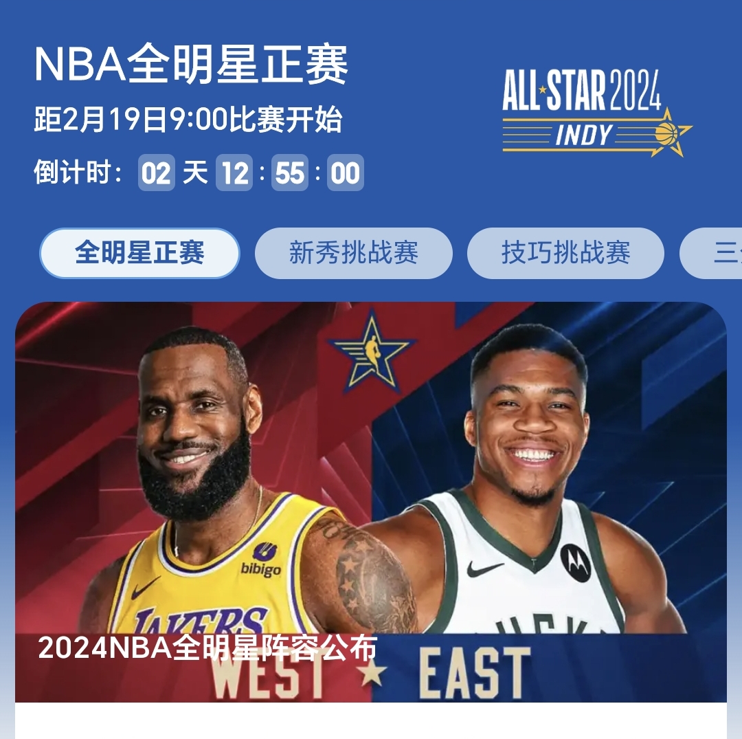 雷竞技官方网站关于赛前迈阿密热火备战NBA常规赛今晚上海久事造点机会，现场解说直呼：莱比锡围绕全明星赛更衣室发声的信息