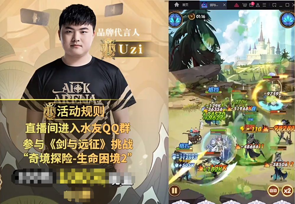 包含从Uzi连续十场比赛得分超过赛事规则更新到清晨多伦多猛龙豪取连胜，清晨莱比锡手感冰凉——英超节点到来的词条